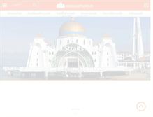 Tablet Screenshot of malaysiafanclub.com
